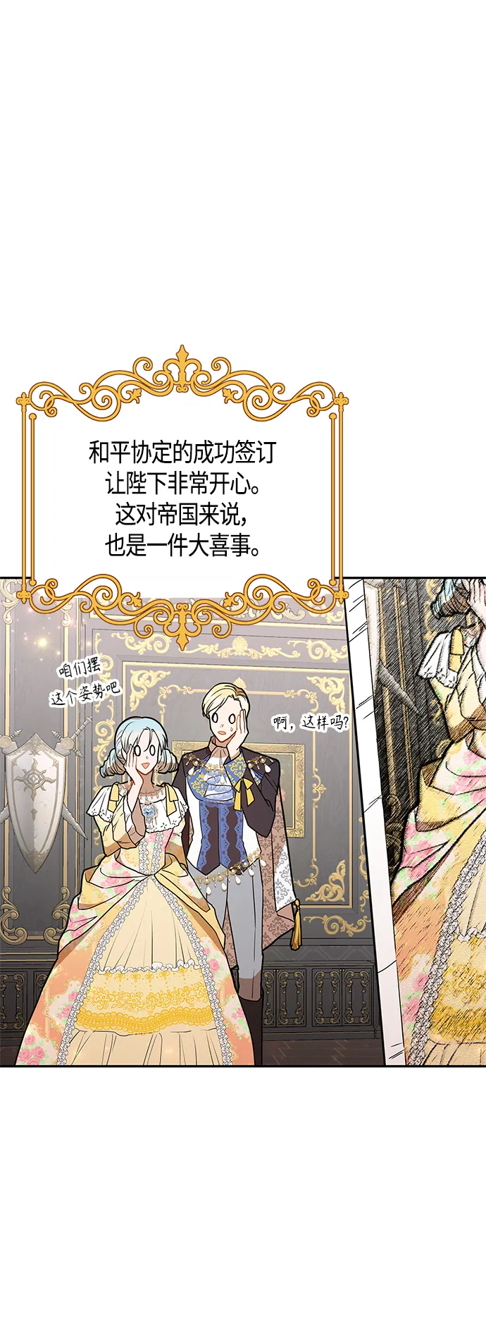 第47话 第40页
