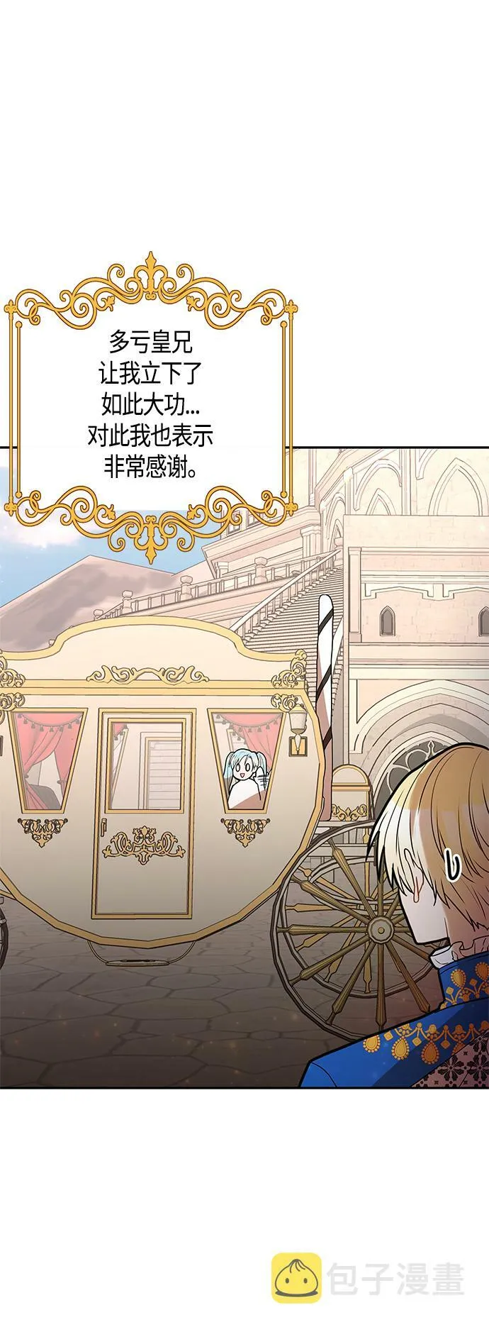 第47话 第41页