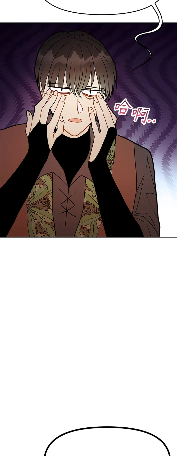 第47话 第48页