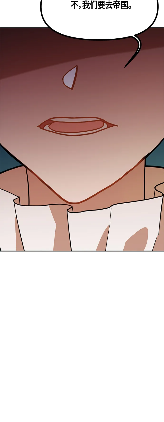 第47话 第49页