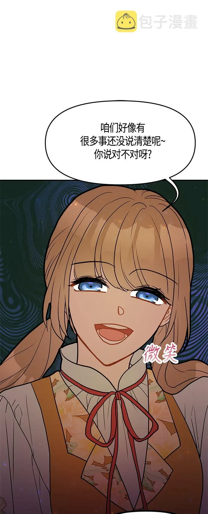 第47话 第58页