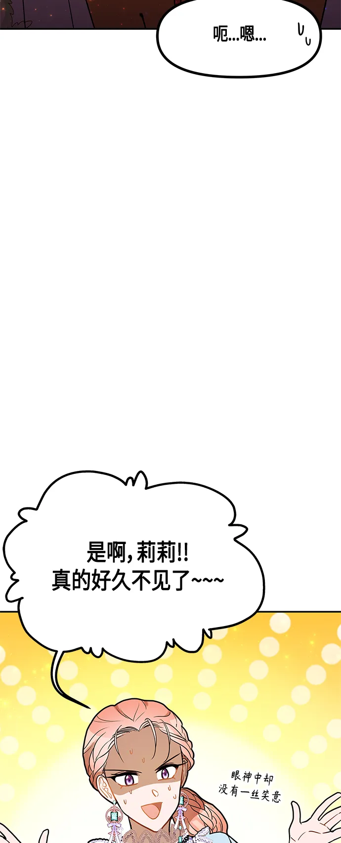 第47话 第59页