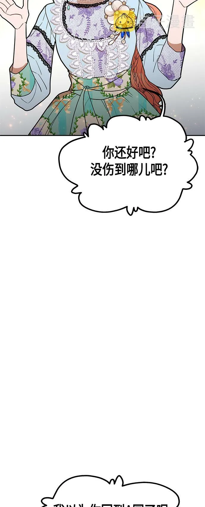 第47话 第60页