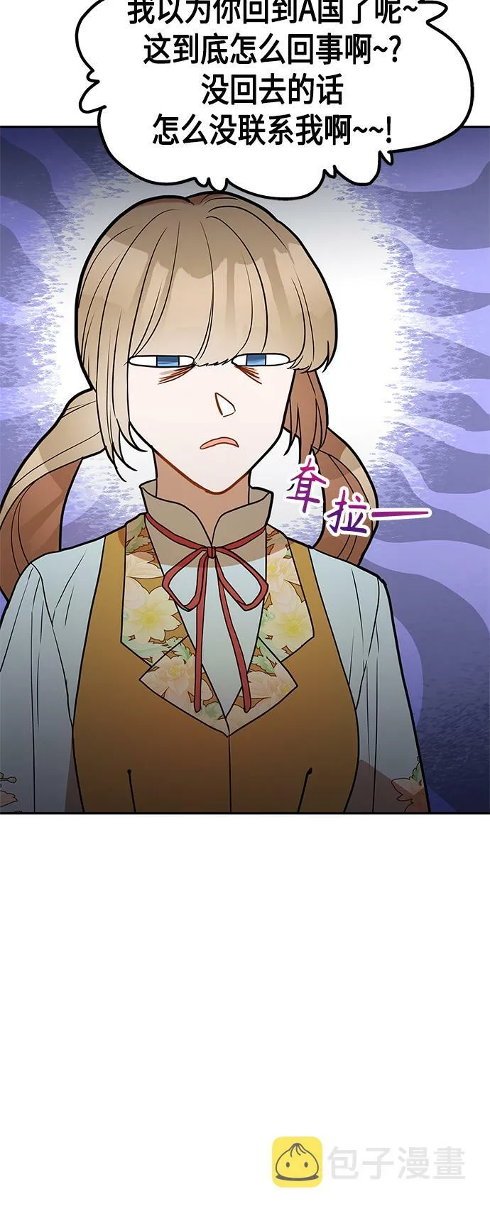 第47话 第61页