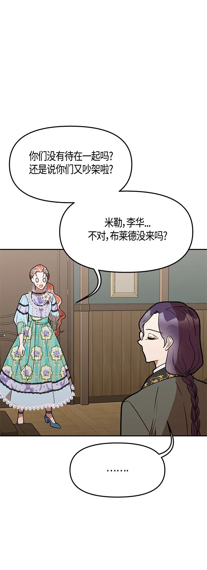第47话 第63页