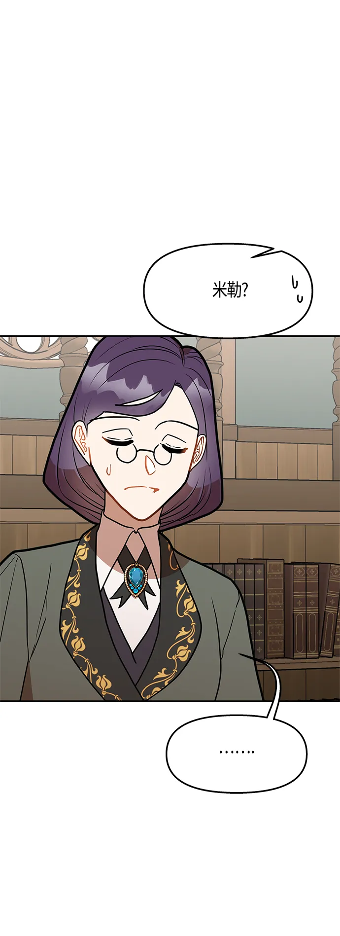 第47话 第64页