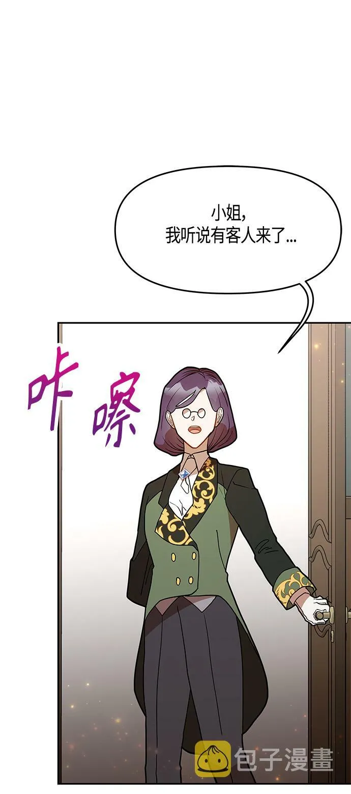 第47话 第65页