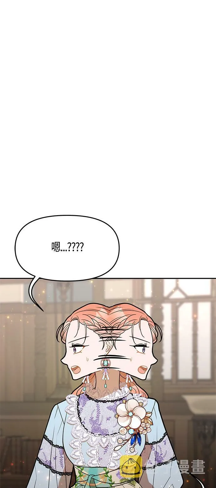 第47话 第66页