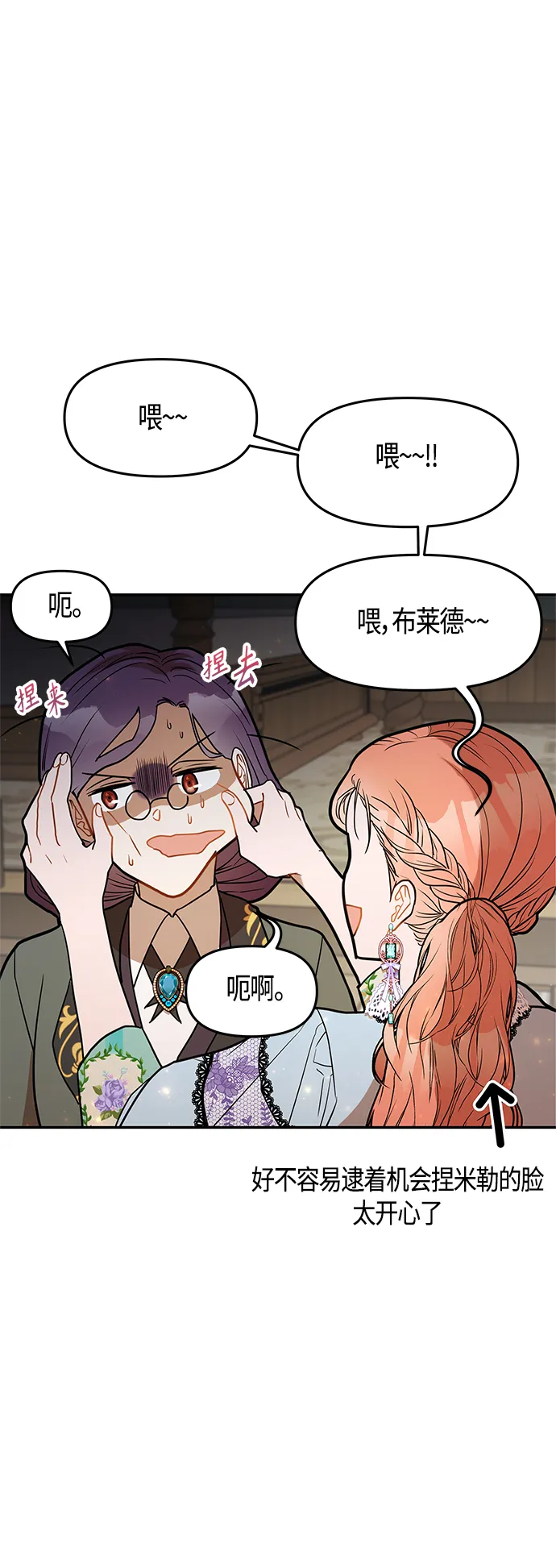 第48话 第12页