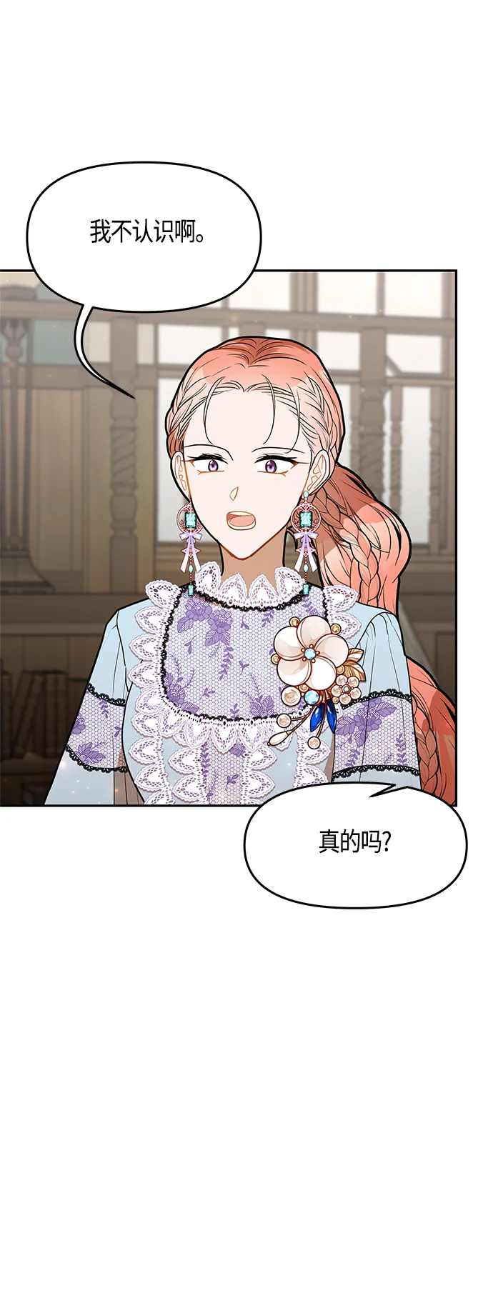 第48话 第31页
