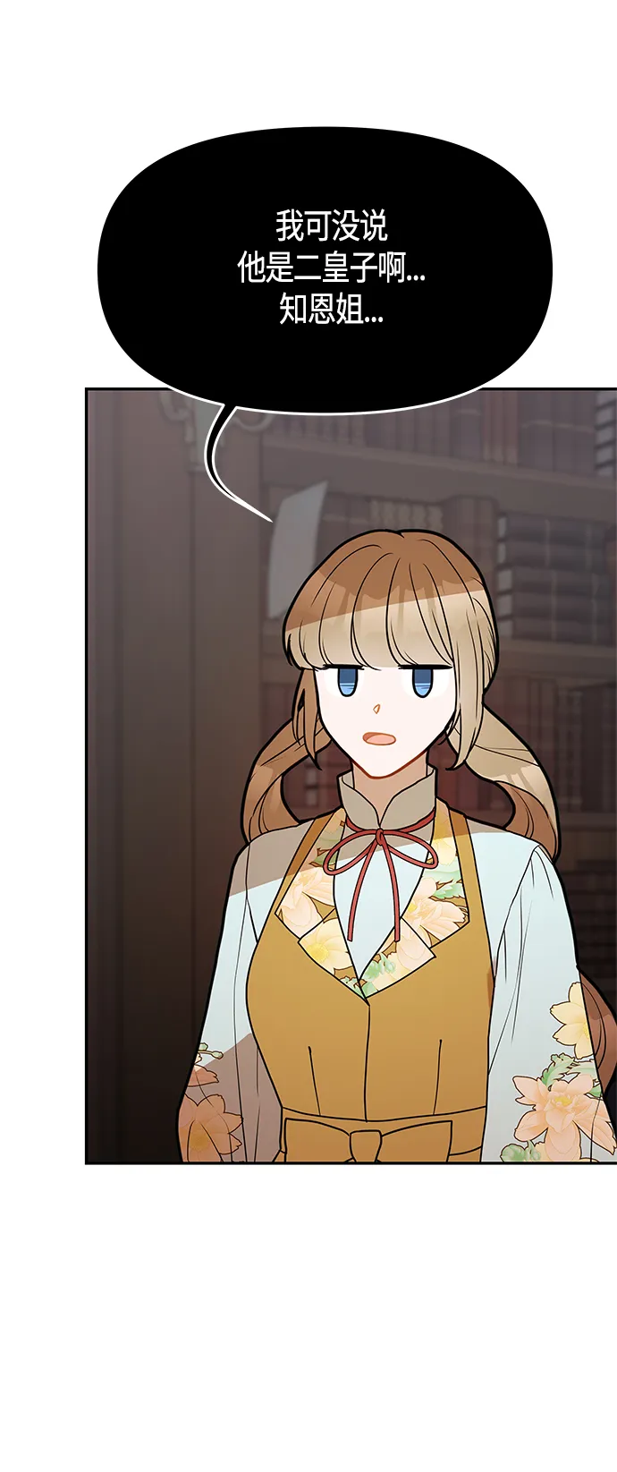 第48话 第33页