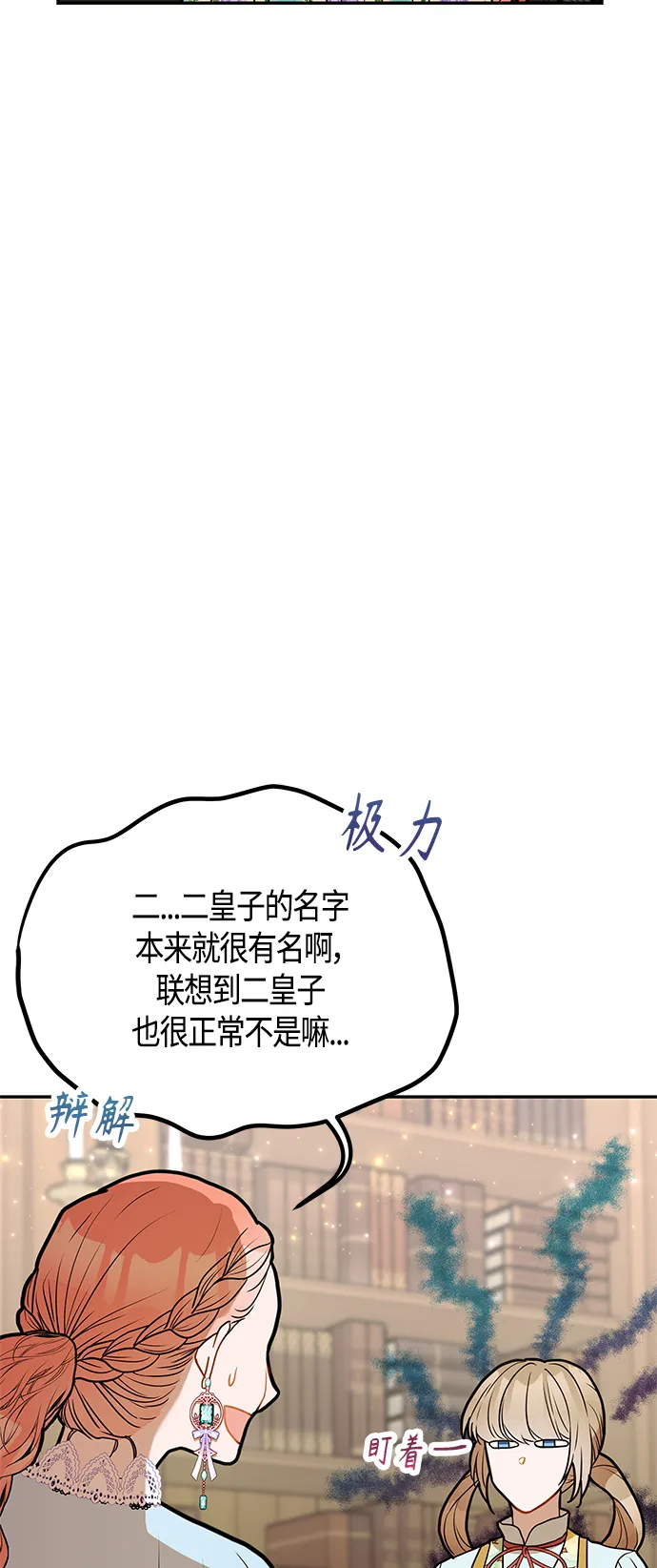 第48话 第35页