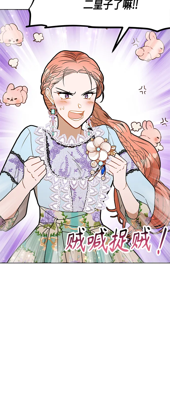 第48话 第37页