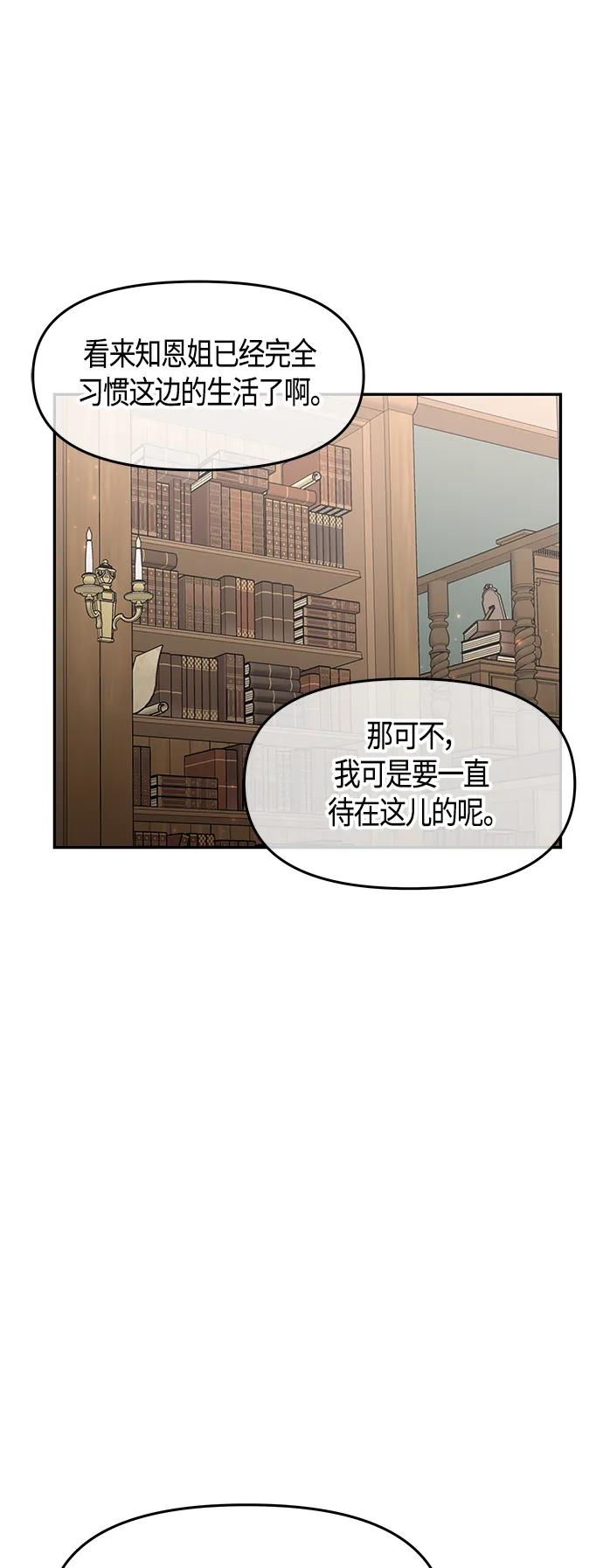 第48话 第38页