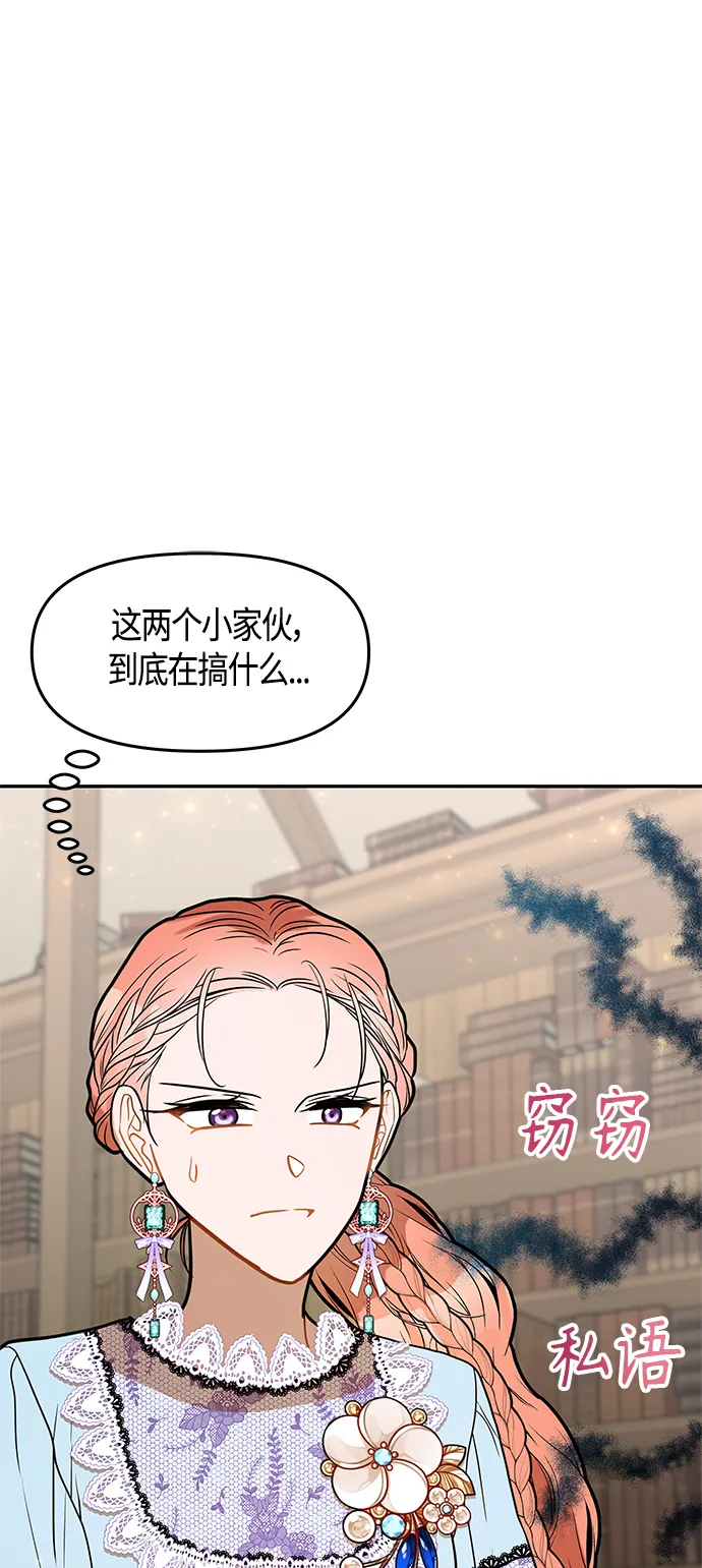第48话 第55页