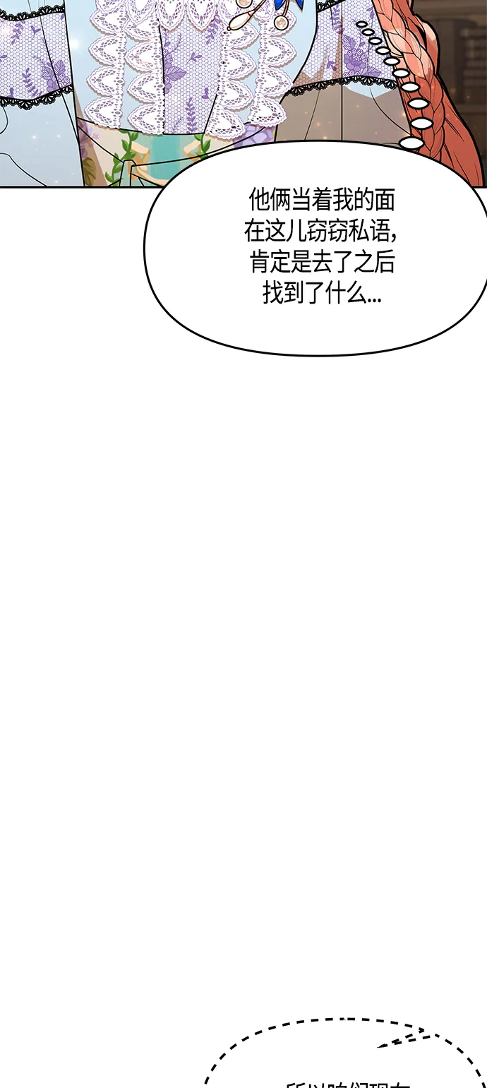 第48话 第56页