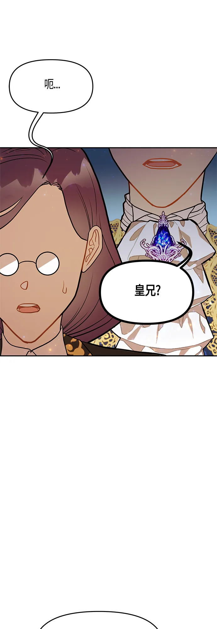 第48话 第64页