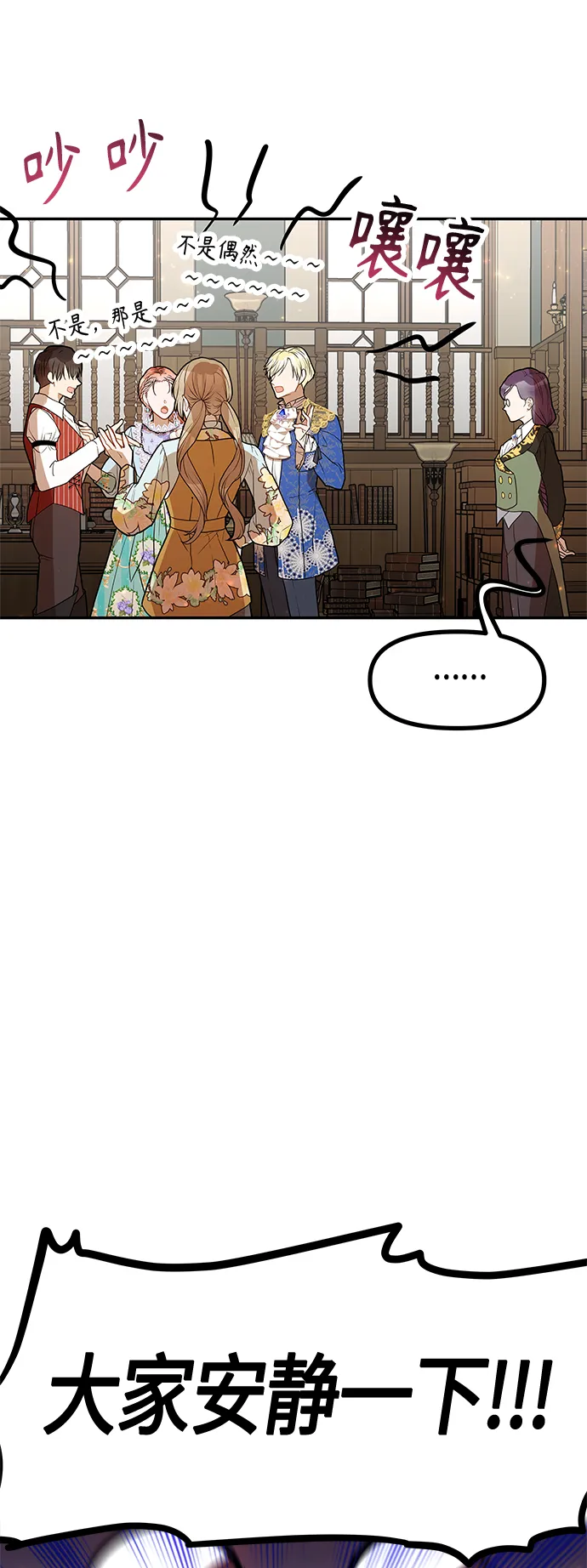 第49话 第10页