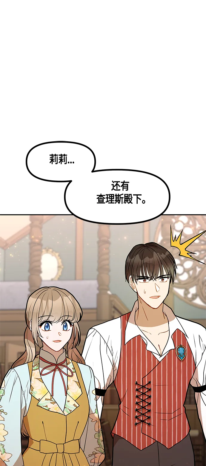 第49话 第13页