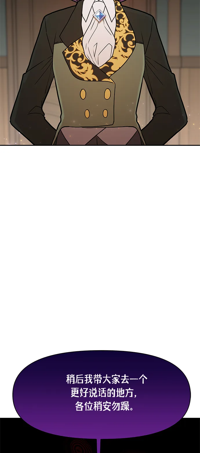 第49话 第15页