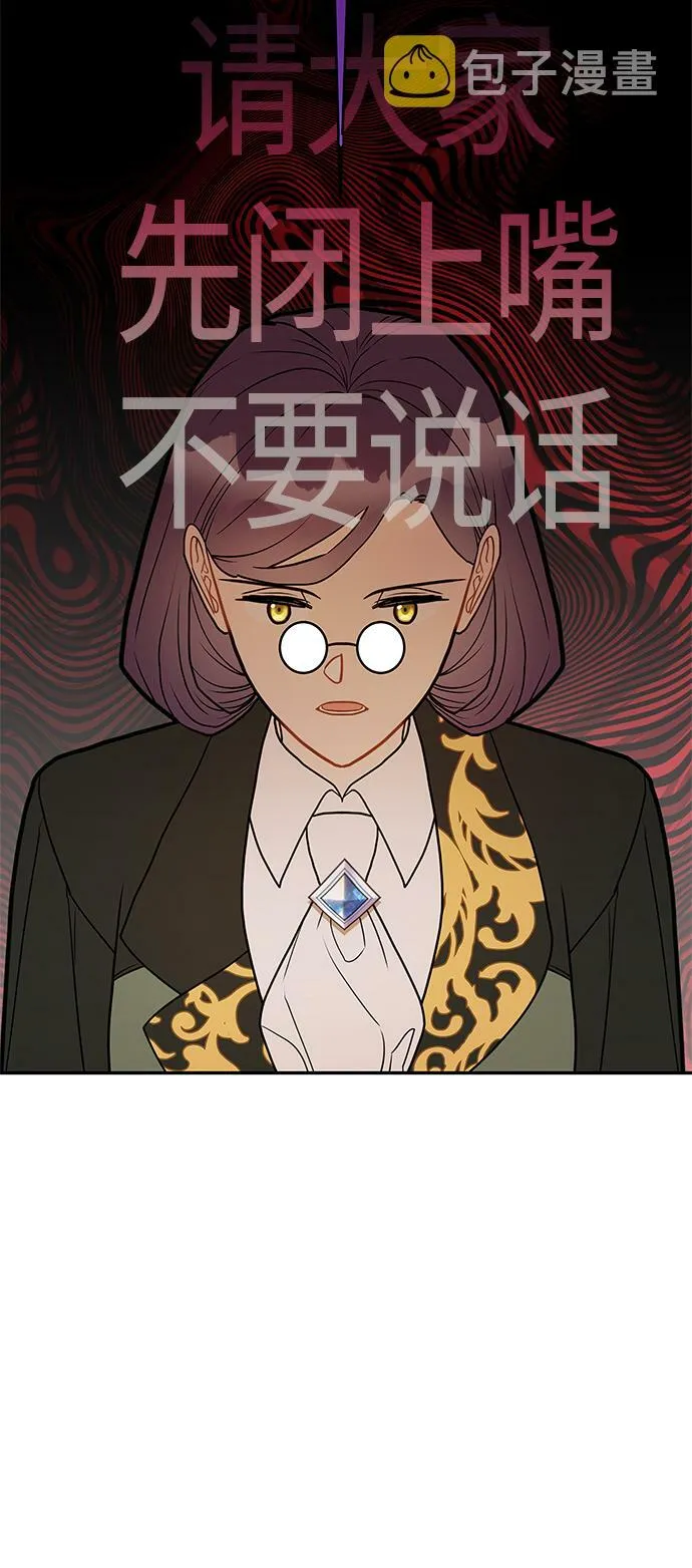 第49话 第16页