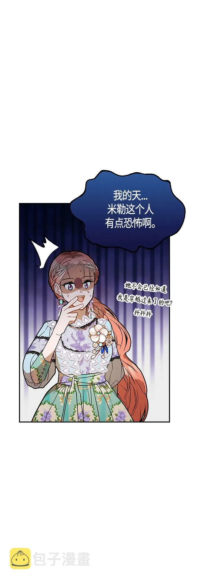 第49话 第22页