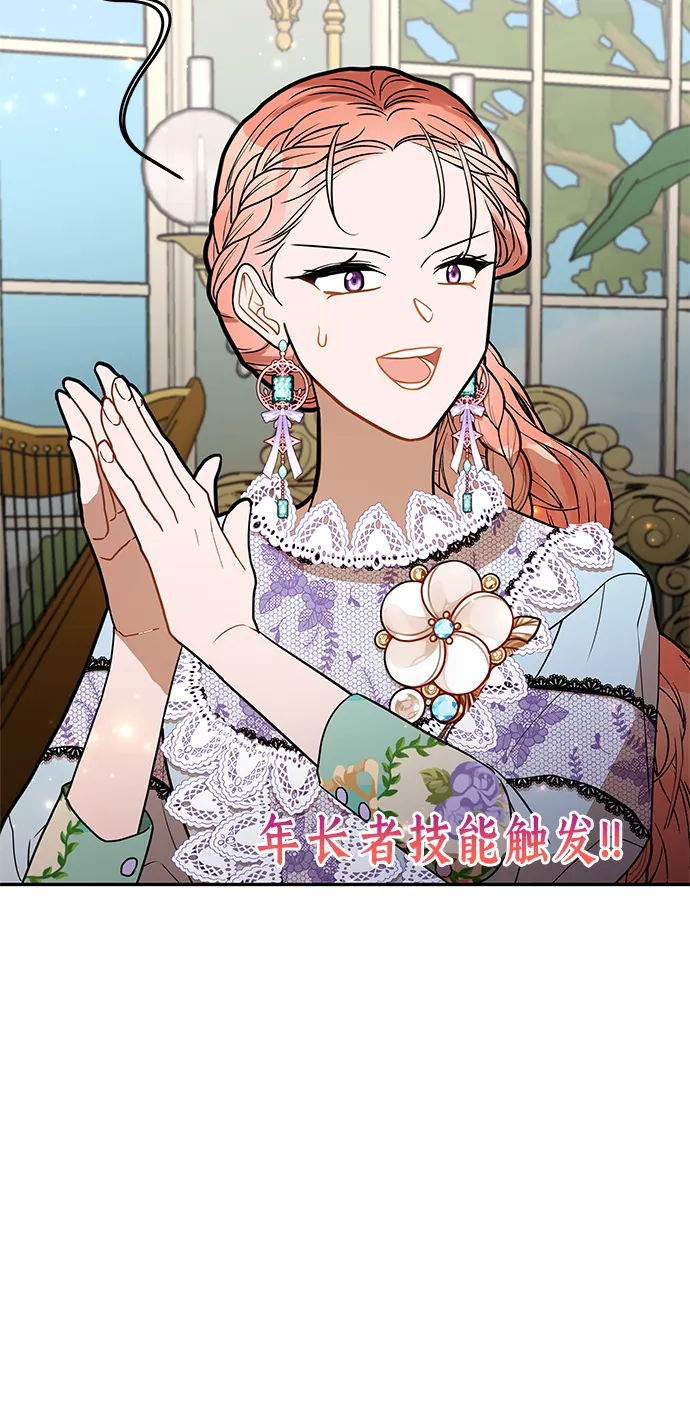 第49话 第28页