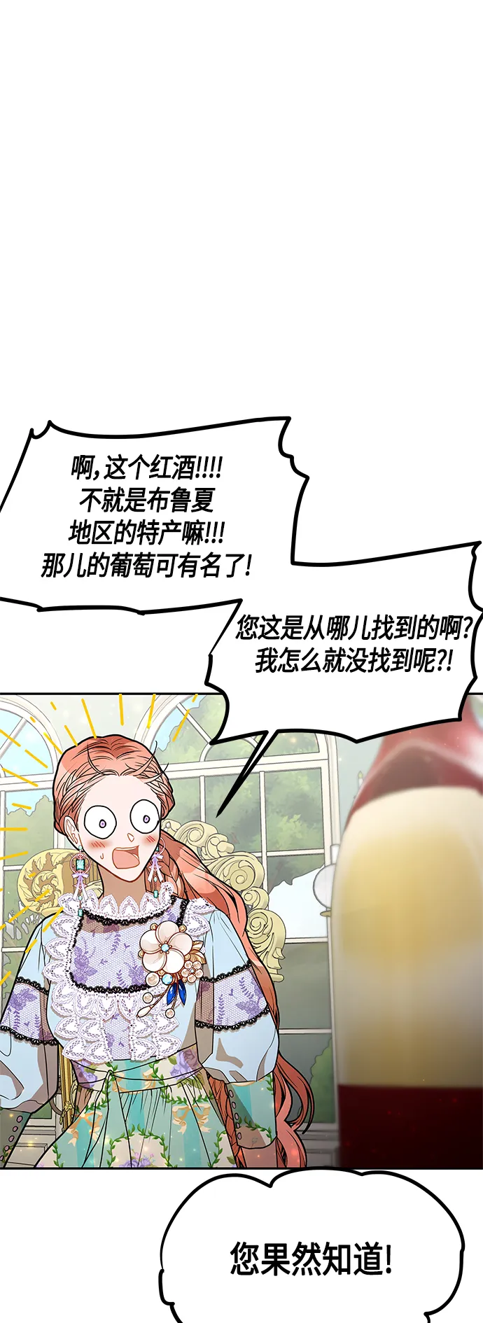 第49话 第30页