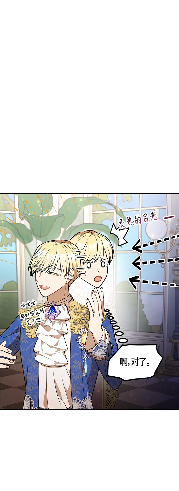 第49话 第33页
