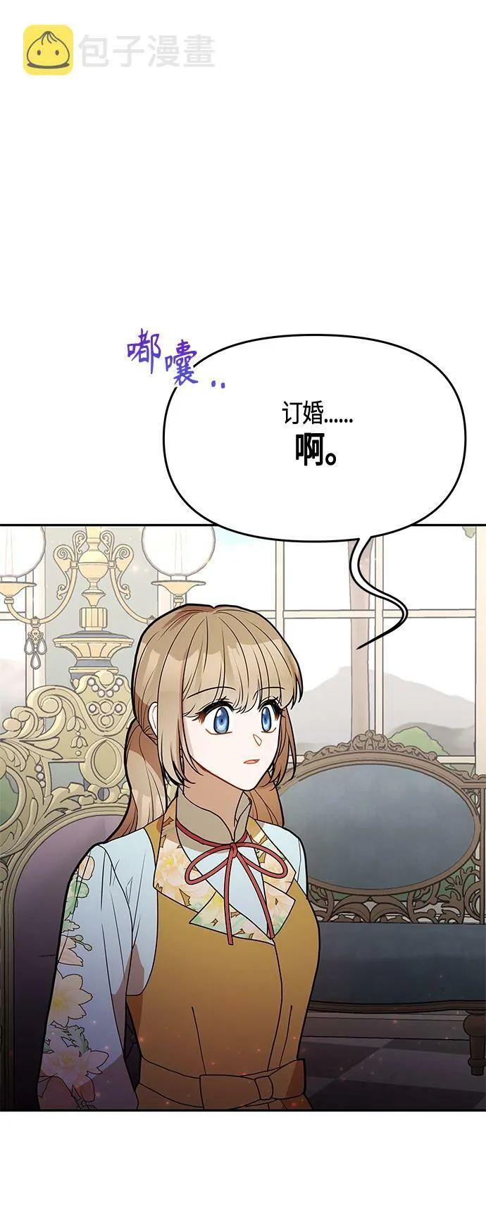 第49话 第38页