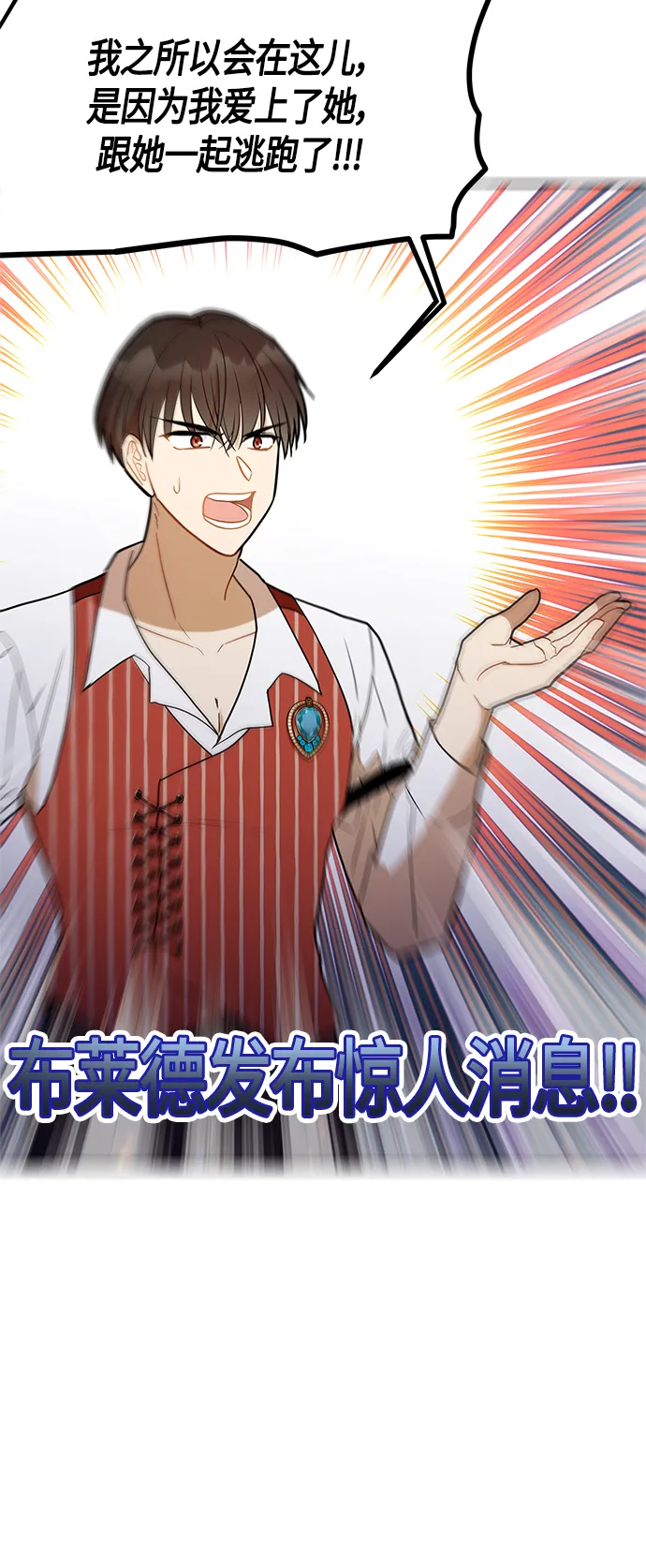 第49话 第44页