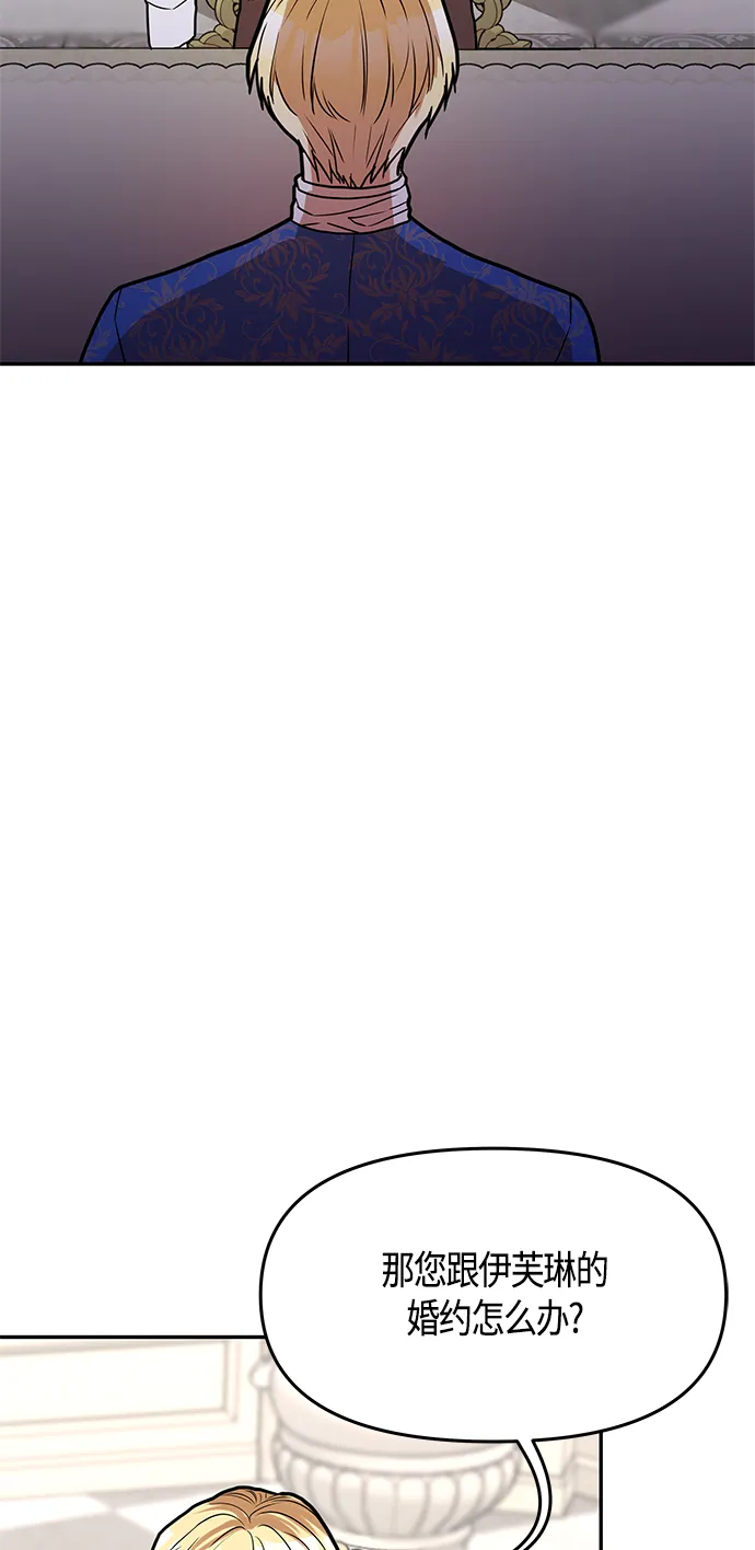 第49话 第47页