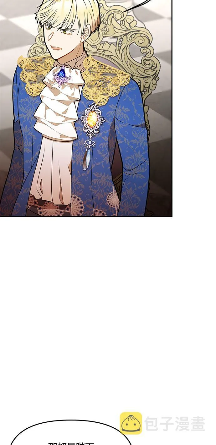 第49话 第48页