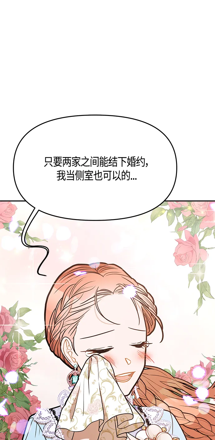 第49话 第55页