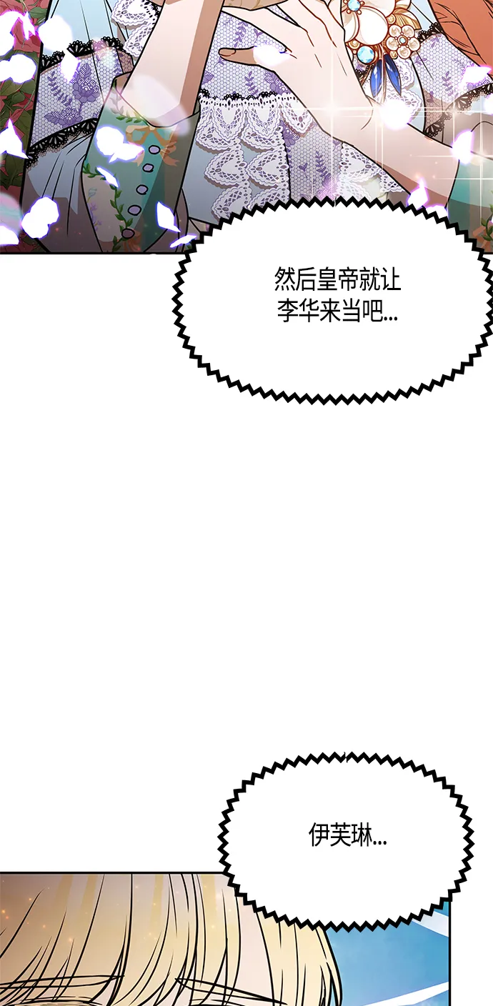 第49话 第56页