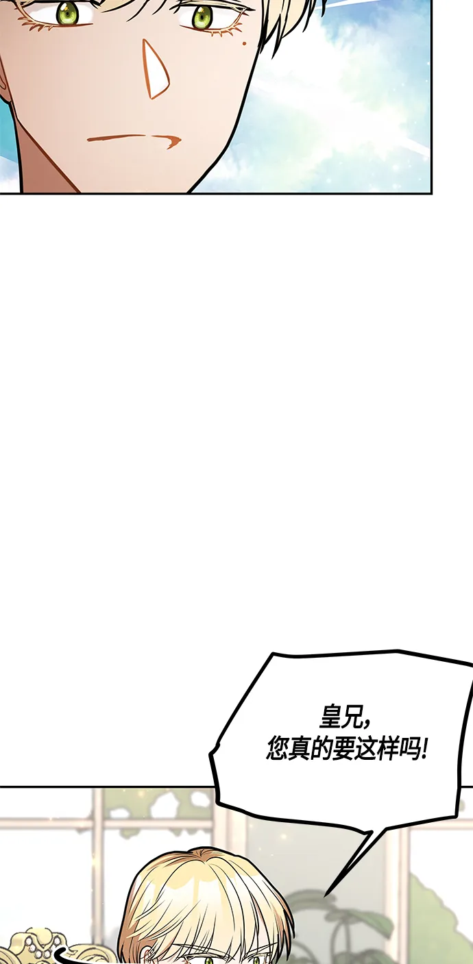 第49话 第57页