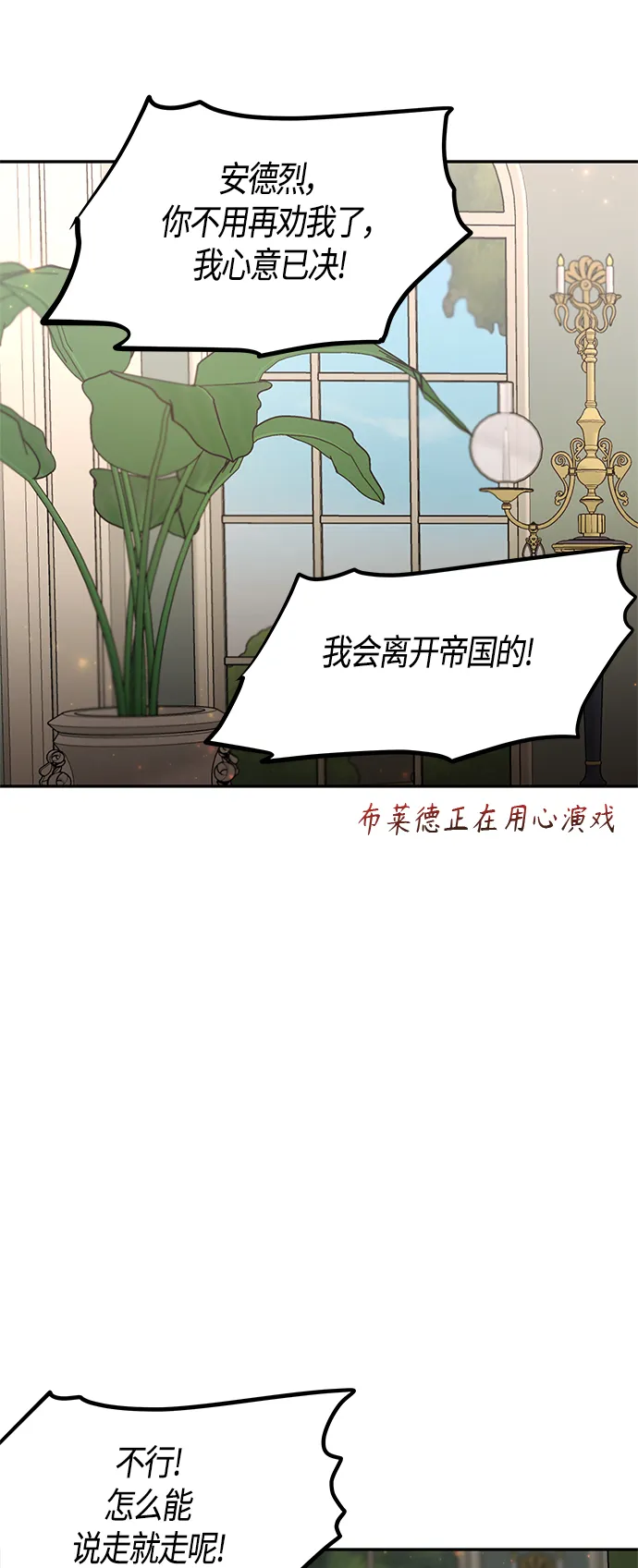 第49话 第59页
