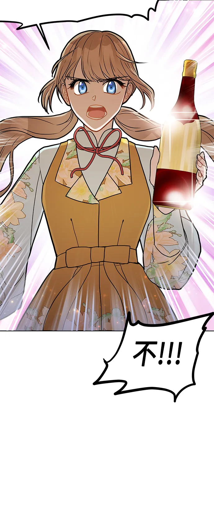 第49话 第62页