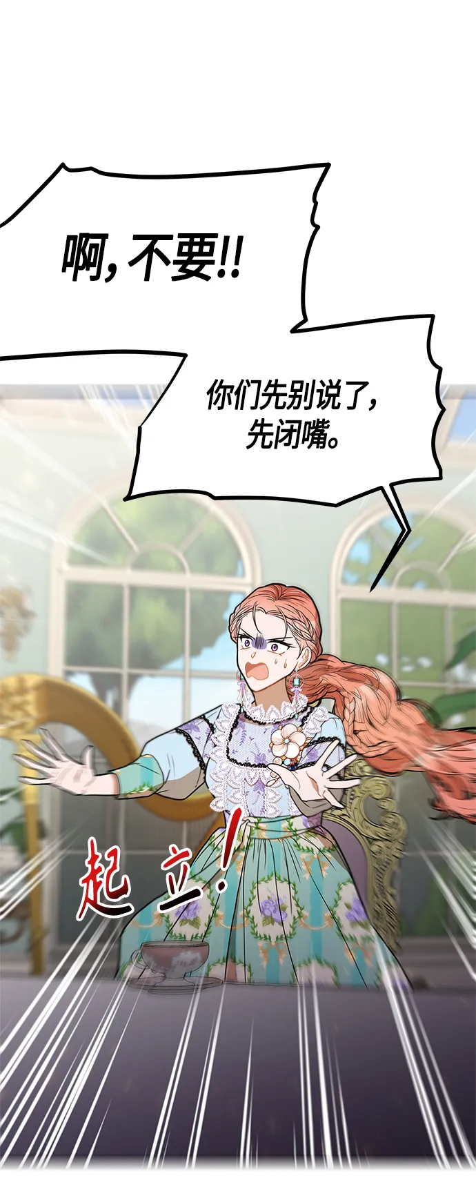 第49话 第63页