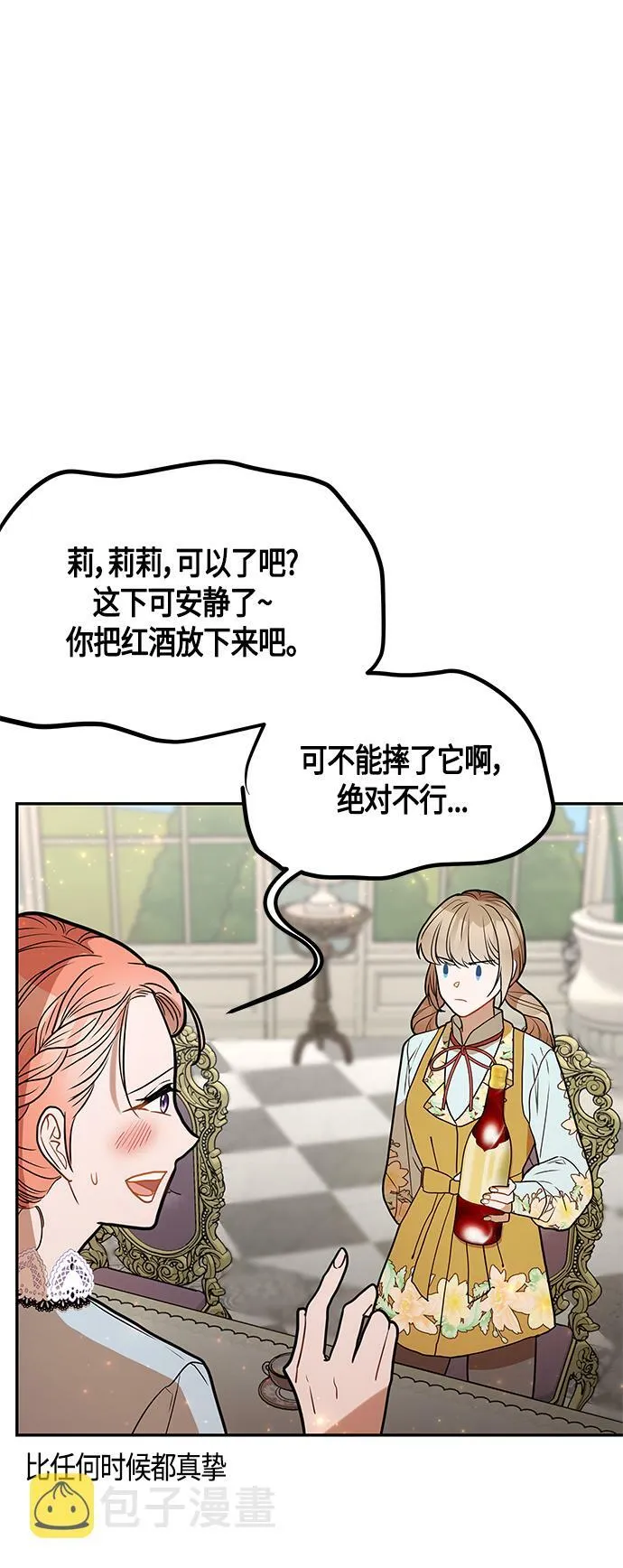第49话 第64页