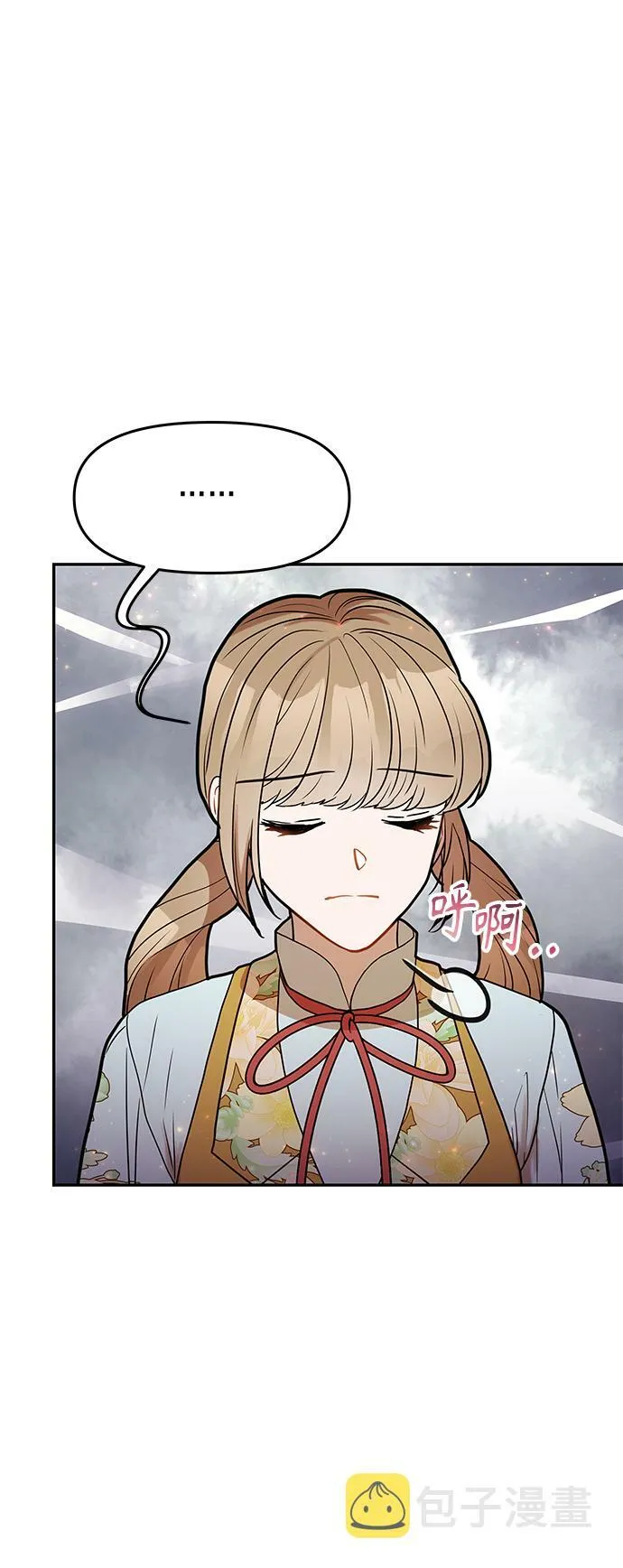 第49话 第65页