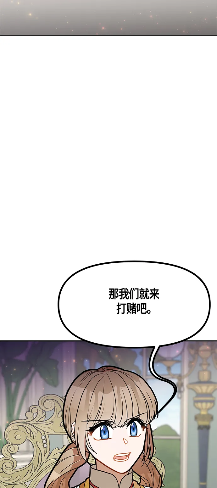 第49话 第71页