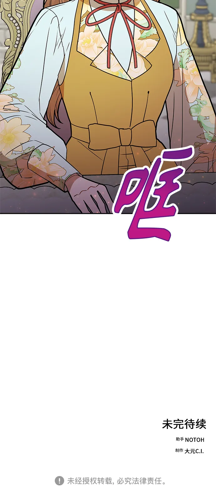 第49话 第72页
