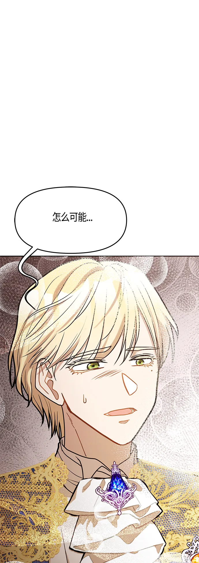 第50话 第15页