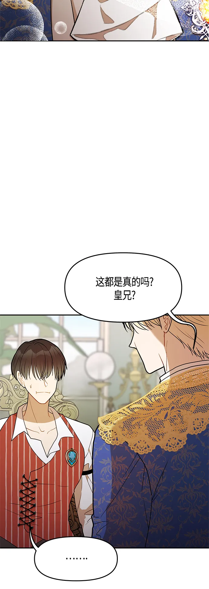 第50话 第16页