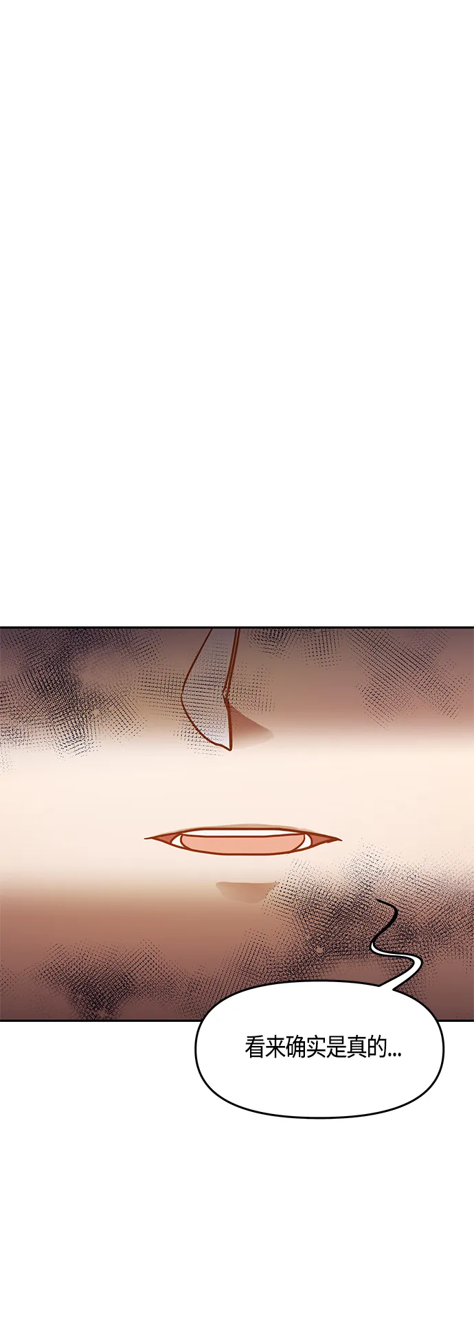 第50话 第17页