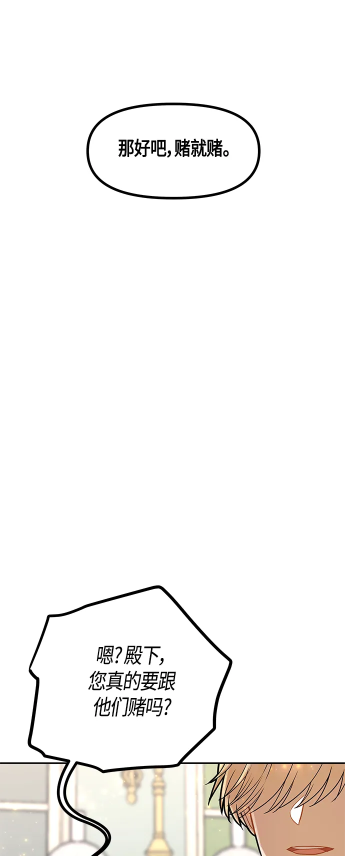 第50话 第19页