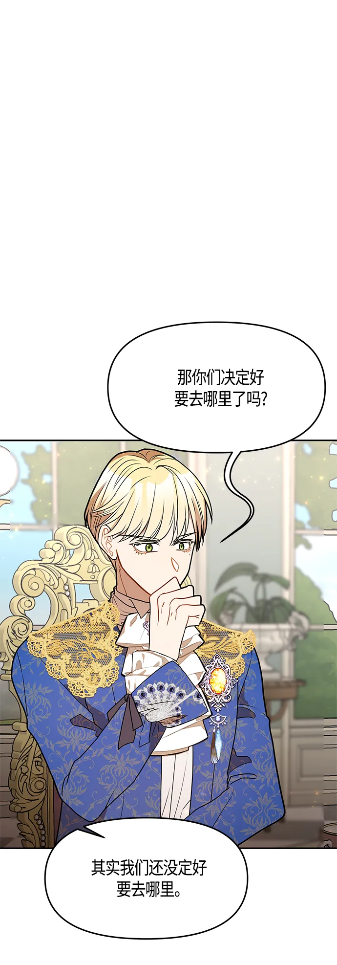 第50话 第30页