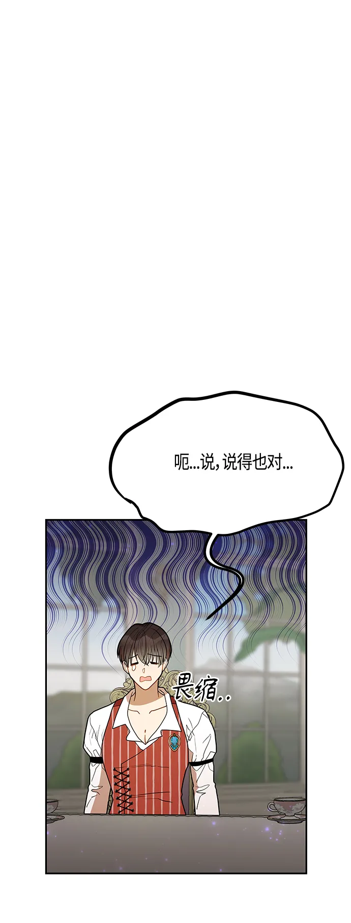 第50话 第37页