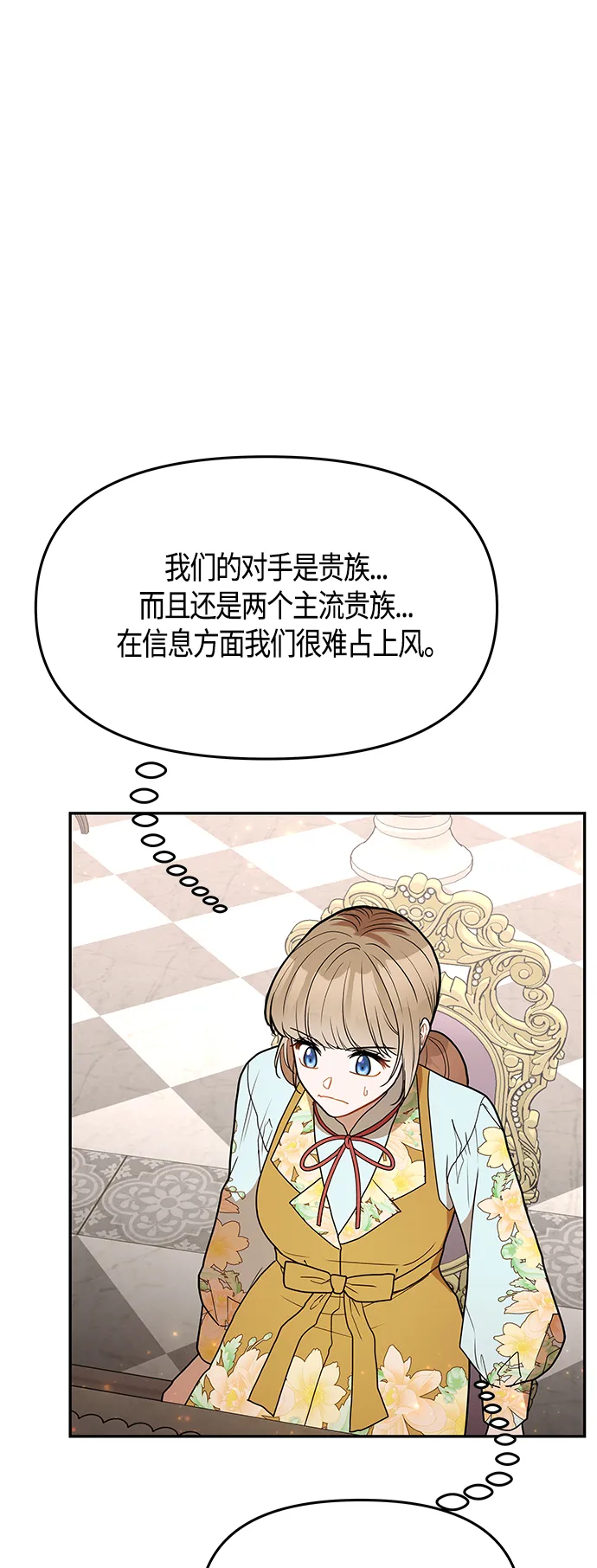 第50话 第38页